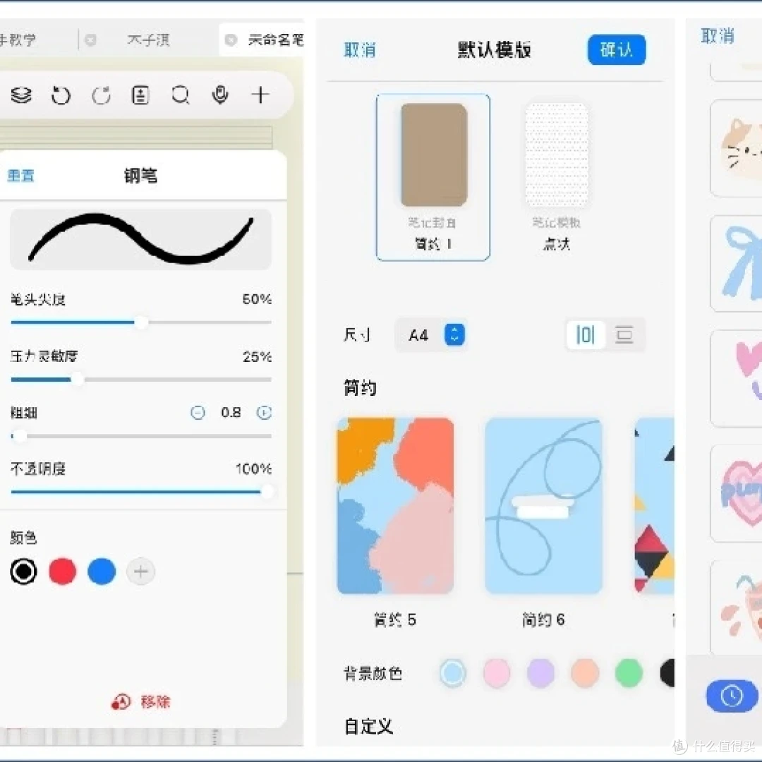 如何制定智能篮球训练计划_2